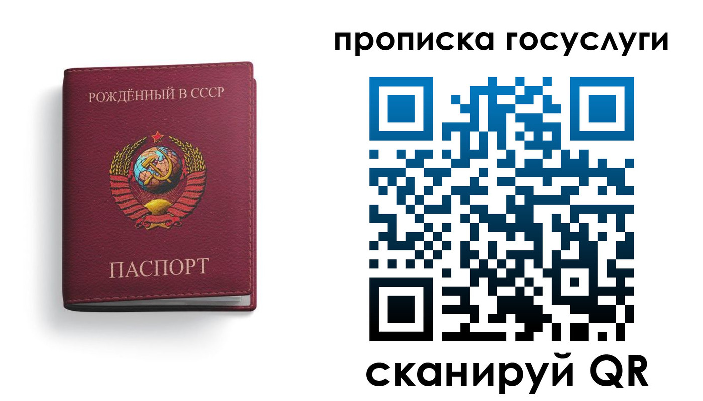 временная регистрация в Данкове