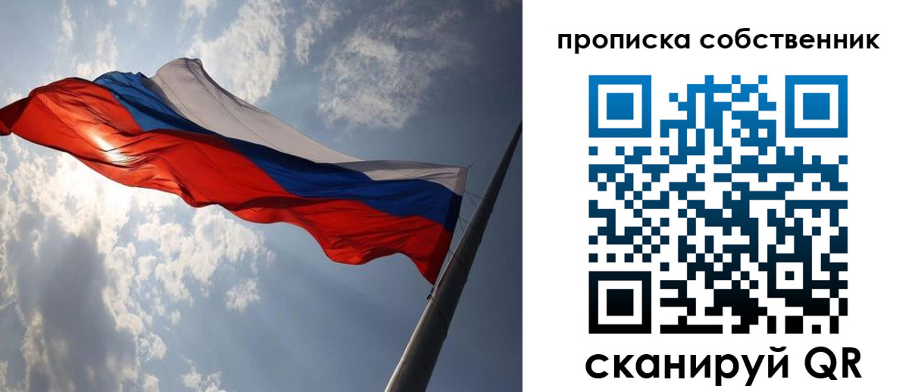 прописка иностранных граждан в Данкове