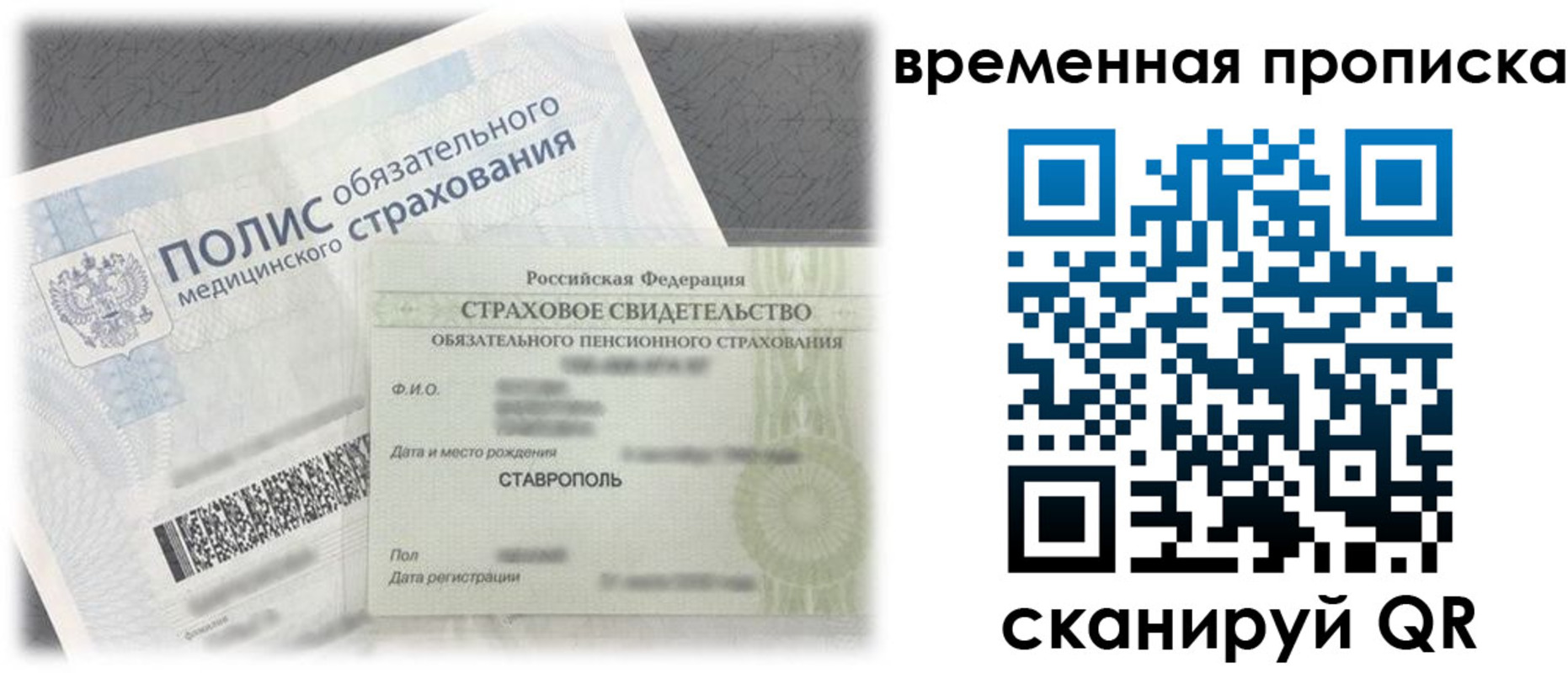 форма 3 в Данкове
