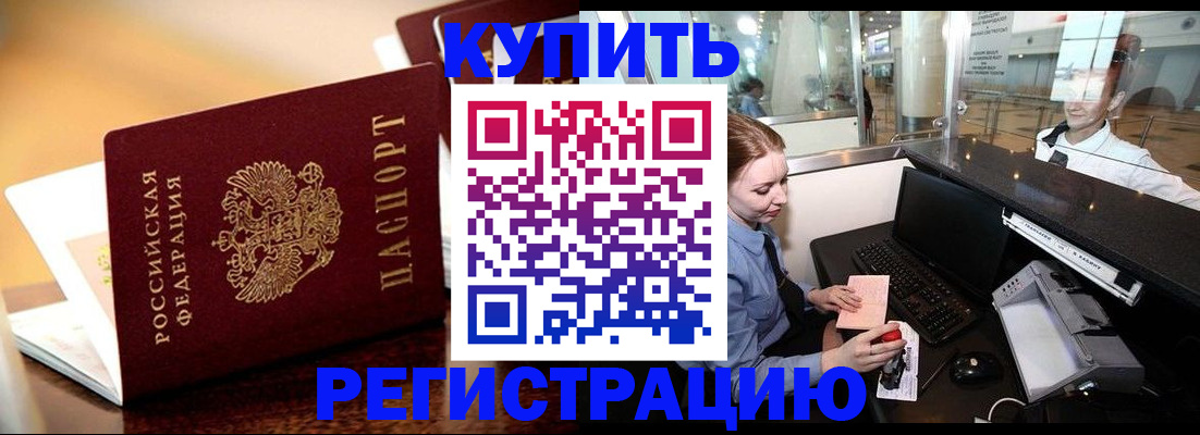 найти адрес прописки в Данкове