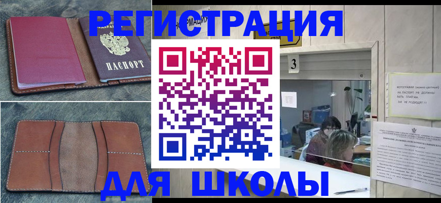 временная регистрация надежно в Данкове