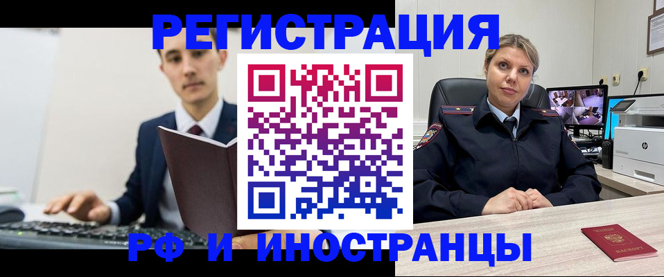 регистрация для дет. сада в Данкове